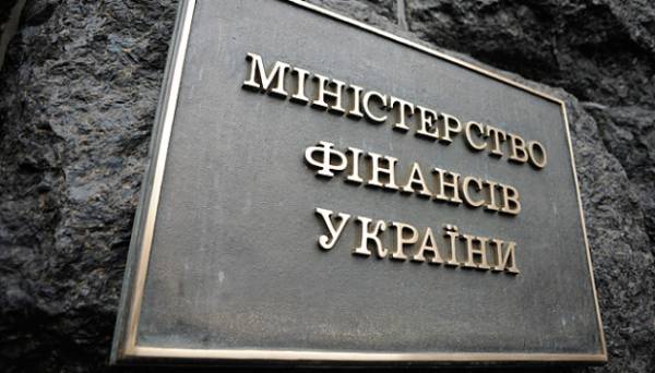Міністерство фінансів розмістило ОВДП на суму 15,8 млрд ₴