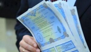 Міністерство фінансів розмістило ОВДП на суму 16,6 млрд ₴ | INFBusiness
