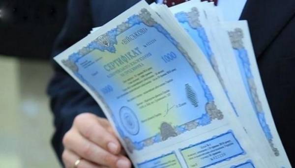 Міністерство фінансів розмістило ОВДП на суму 16,6 млрд ₴