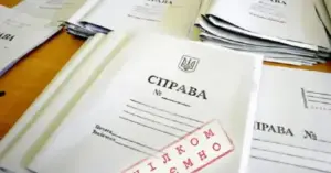Синдроми, розлади та доступ до державної таємниці: які права мають депутати на гриф секретності? | INFBusiness