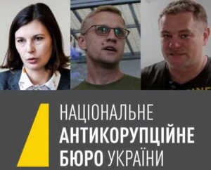 Експерт звинуватив антикорупційних активістів у приховуванні державної зради в НАБУ | INFBusiness