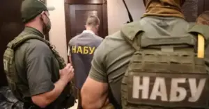 Гучні справи НАБУ: проти кого їх було відкрито та чим вони закінчилися? | INFBusiness