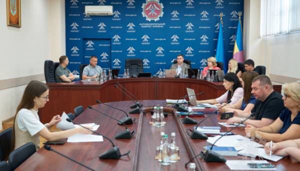 АМКУ оштрафував дві компанії за змову щодо закупівель для "Київтеплоенерго" | INFBusiness