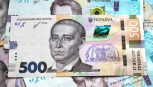 До загального фонду державного бюджету у липні надійшло 162,9 млрд ₴ | INFBusiness