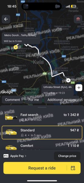 «Ціни космічні»: таксисти в Києві вимагають від 1000 гривень за поїздку під час авіанальоту (фото) | INFBusiness