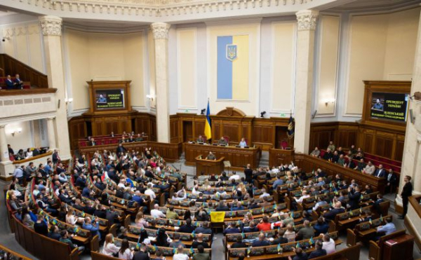 На сайті Верховної Ради з'явилися два нові законопроекти: подробиці