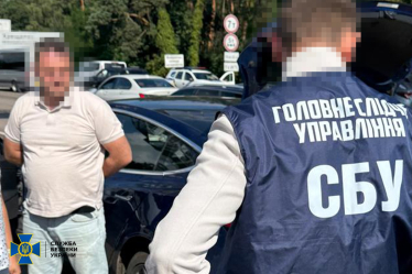 НАБУ СБУ /Прес-служба СБУ