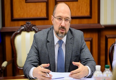 Шмигаль пішов у відставку з посади прем'єр-міністра України