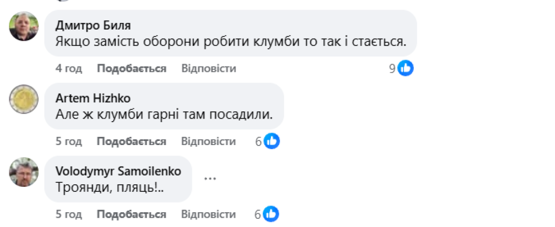 Битви за Покровськ — фотографії троянд у зруйнованому місті обурюють українців | INFBusiness