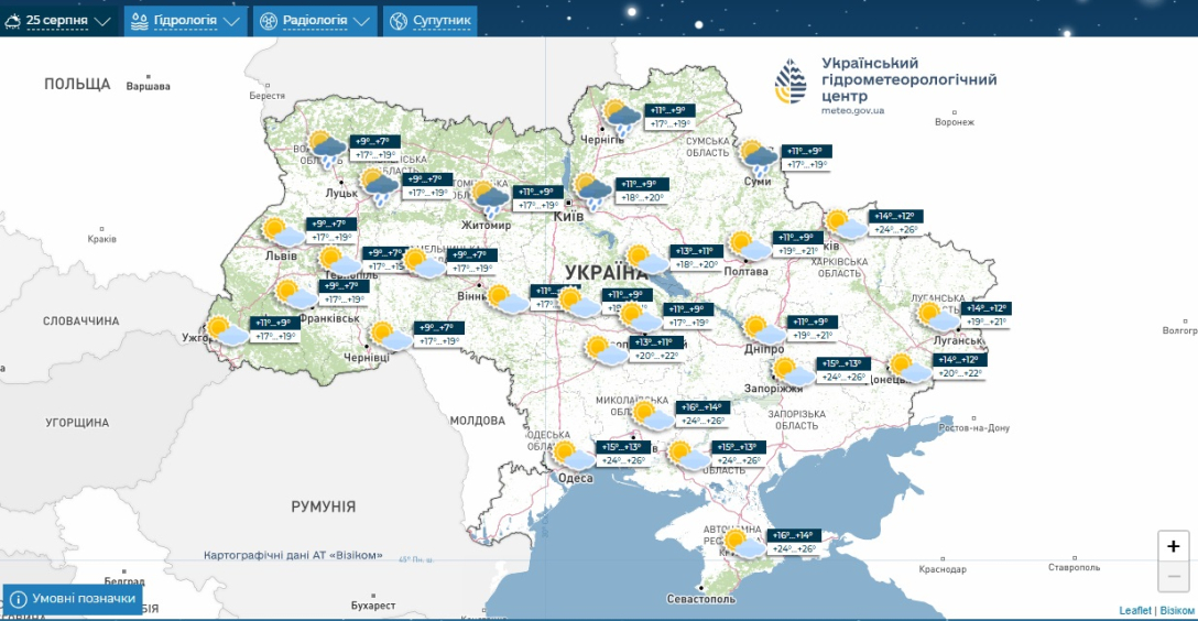 Прогноз погоди — коли в Україні похолодає до +6 — карти | INFBusiness