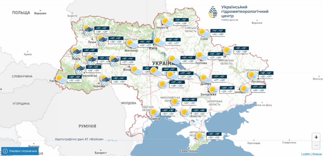 Погода в Україні - прогноз на 9-15 серпня | INFBusiness
