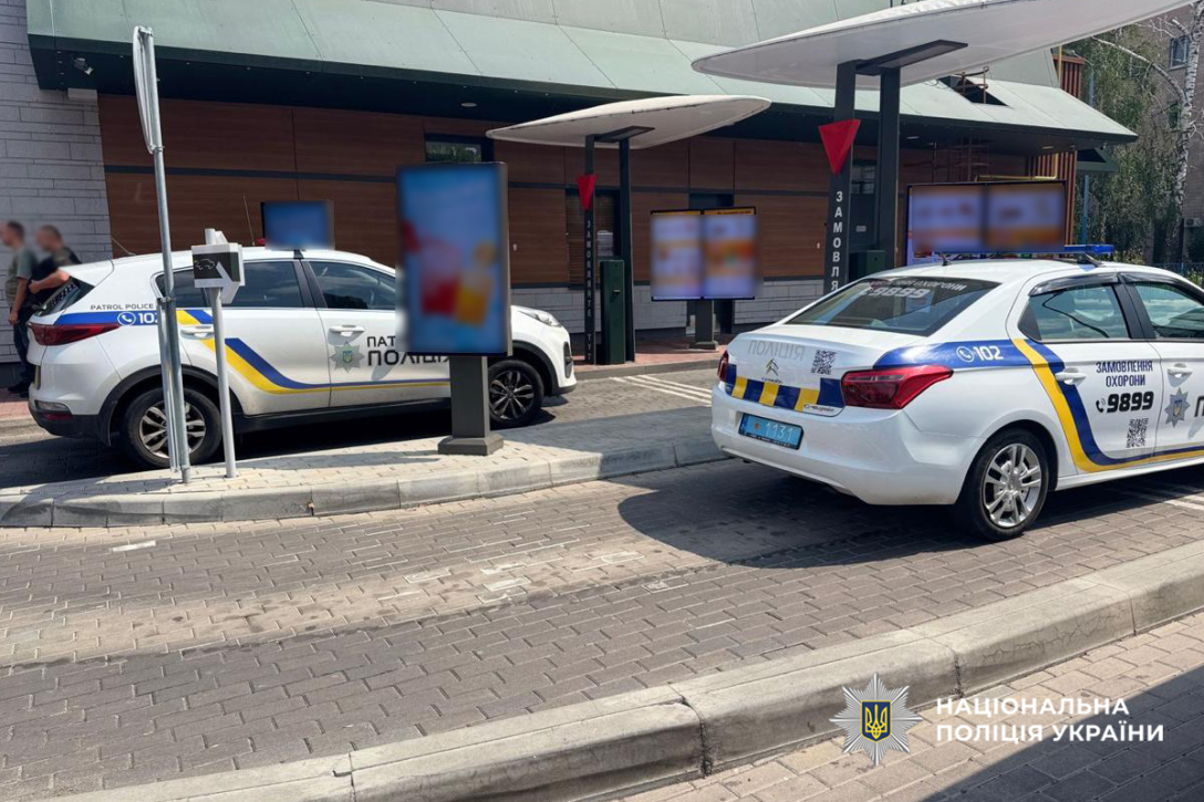 «Він був у бігах»: дружина чоловіка, який стріляв у McDonald's у Черкасах, пояснила ЗМІ його мотиви | INFBusiness