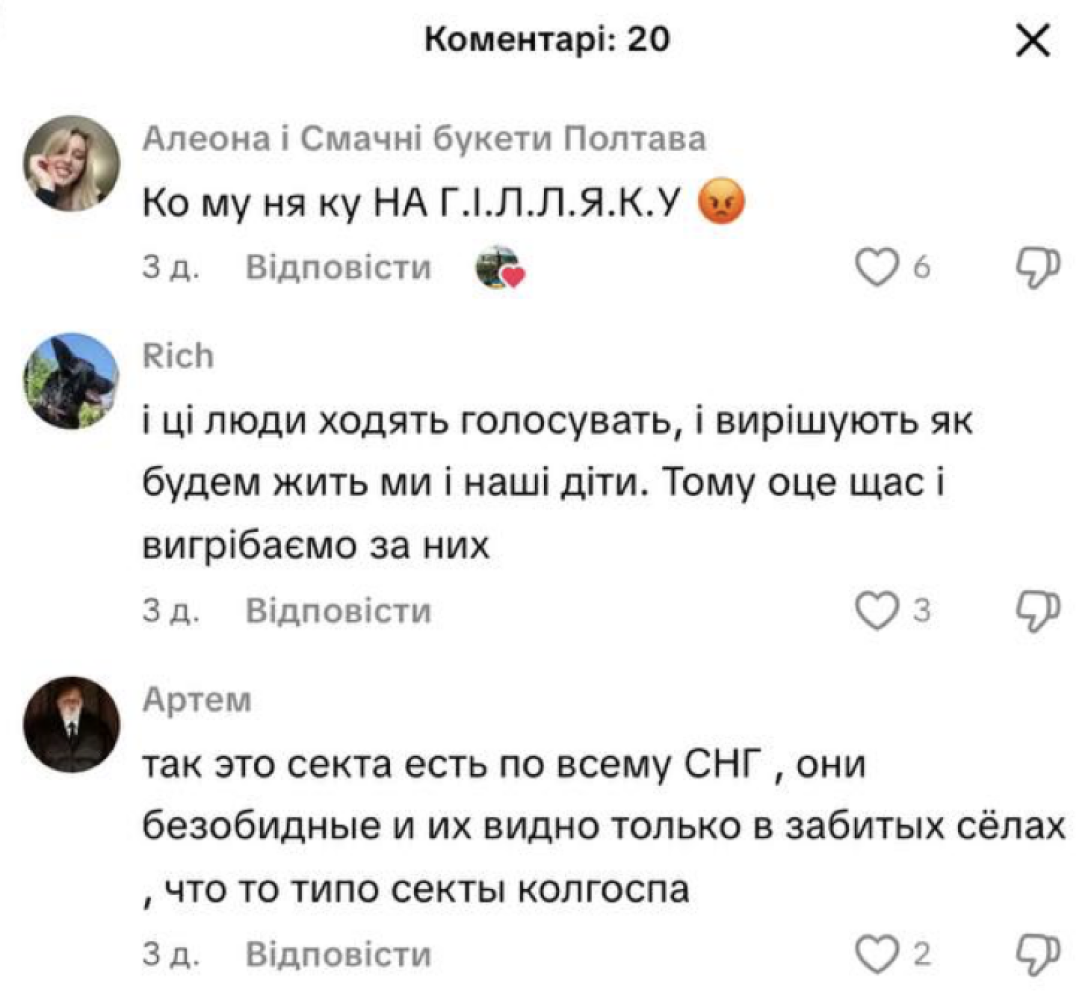 "Православні комуністи" розвісили плакати на Полтавщині: їм погрожували судовим позовом (відео) | INFBusiness