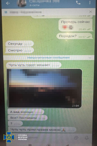 Шпигунка на підвіконні: встановила камеру біля ТЦК і коригувала атаки на Київщину і Чернігів | INFBusiness