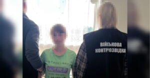 Шпигунка на підвіконні: встановила камеру біля ТЦК і коригувала атаки на Київщину і Чернігів | INFBusiness