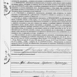 Депутата, який купив квартиру у лідера "російського військового братства", призначили до Мін'юсту – ЗМІ | INFBusiness