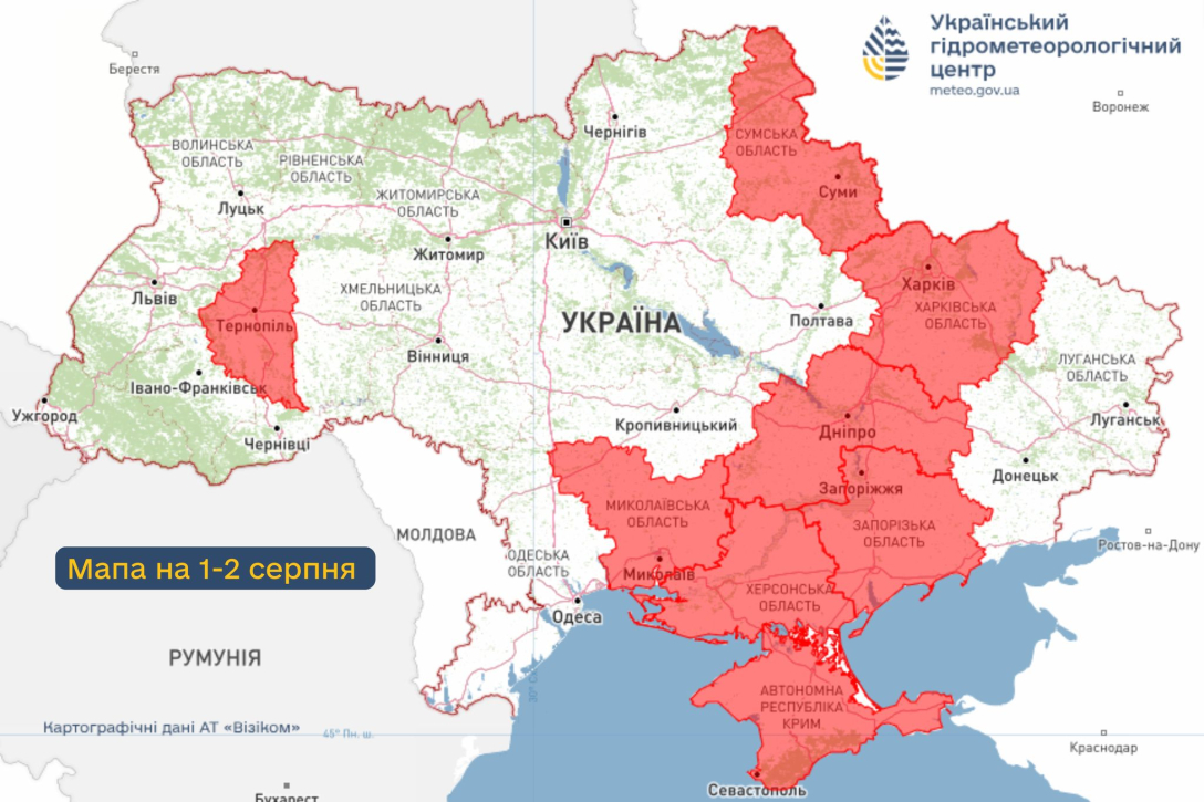 Прогноз погоди: Наталка Діденко розповіла, де цими вихідними йтимуть дощі — карти | INFBusiness