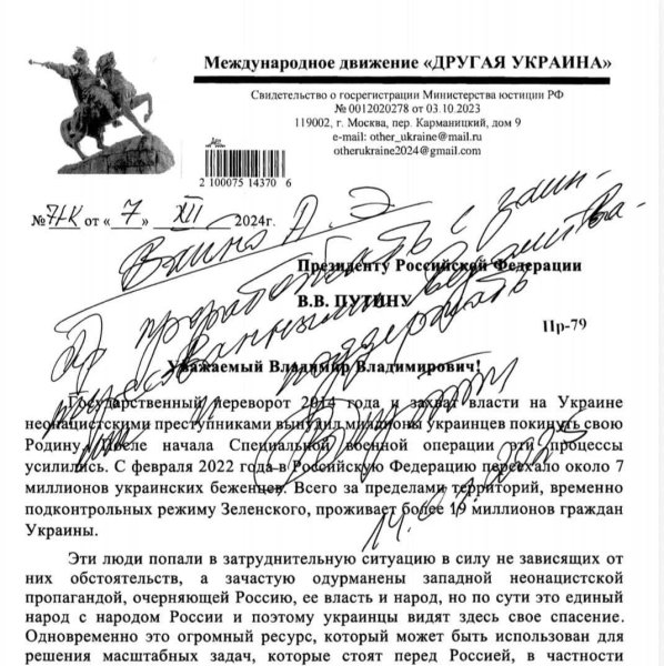 Колишній соратник Медведчука розповів про роботу проти України під контролем Путіна | INFBusiness