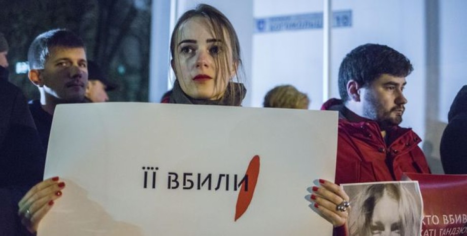 «Вони затягують процес»: справу вбитої активістки Гандзюк можуть закрити — адвокати розповіли, що відбувається | INFBusiness
