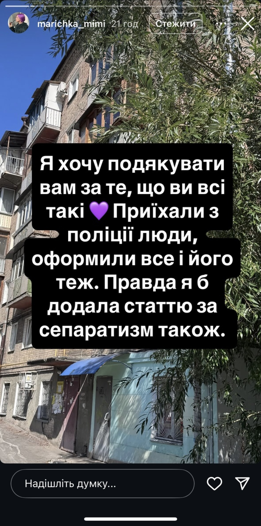 Конфлікт з військовими: киянин знущався з солдата, який втратив ногу на фронті — відео, фото | INFBusiness