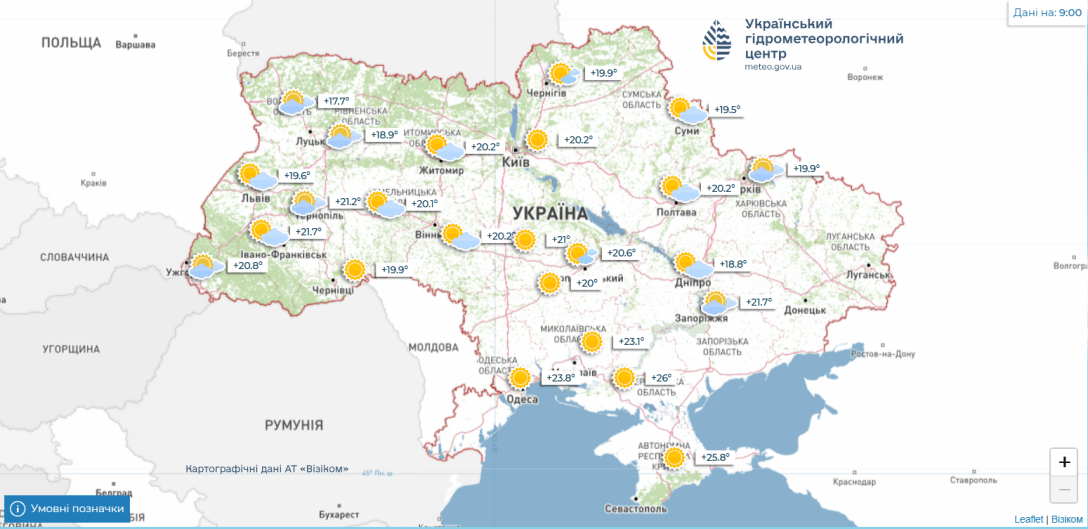 Погода в Україні - прогноз на 9-15 серпня | INFBusiness