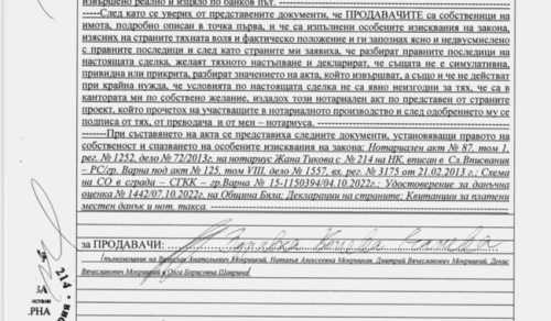 Депутата, який купив квартиру у лідера "російського військового братства", призначили до Мін'юсту – ЗМІ | INFBusiness