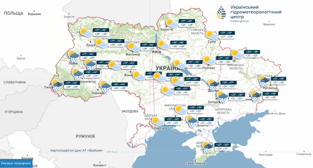 Погода на 3 серпня - дощі пройдуть на заході та південному сході | INFBusiness