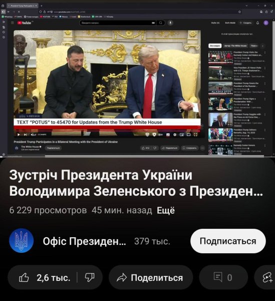 У Порошенка російськомовний інтерфейс – відреагувала мережа | INFBusiness