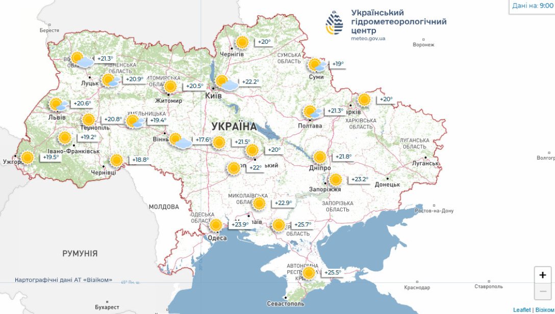 Прогноз погоди на суботу - Діденко розповіла, де буде спекотно до +30 | INFBusiness