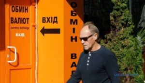 Що потрібно знати про безпечний обмін валют | INFBusiness
