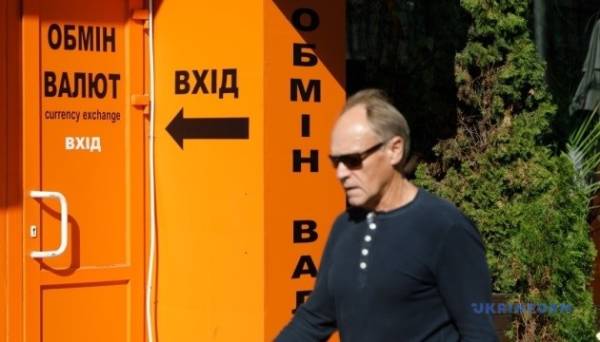 Що потрібно знати про безпечний обмін валют