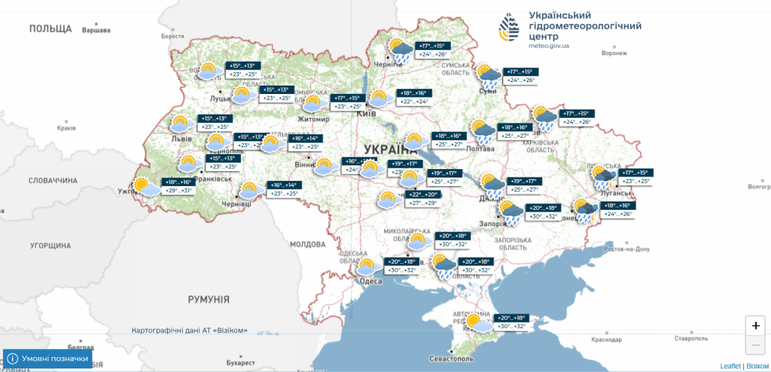 Погода в Україні - прогноз на 9-15 серпня | INFBusiness