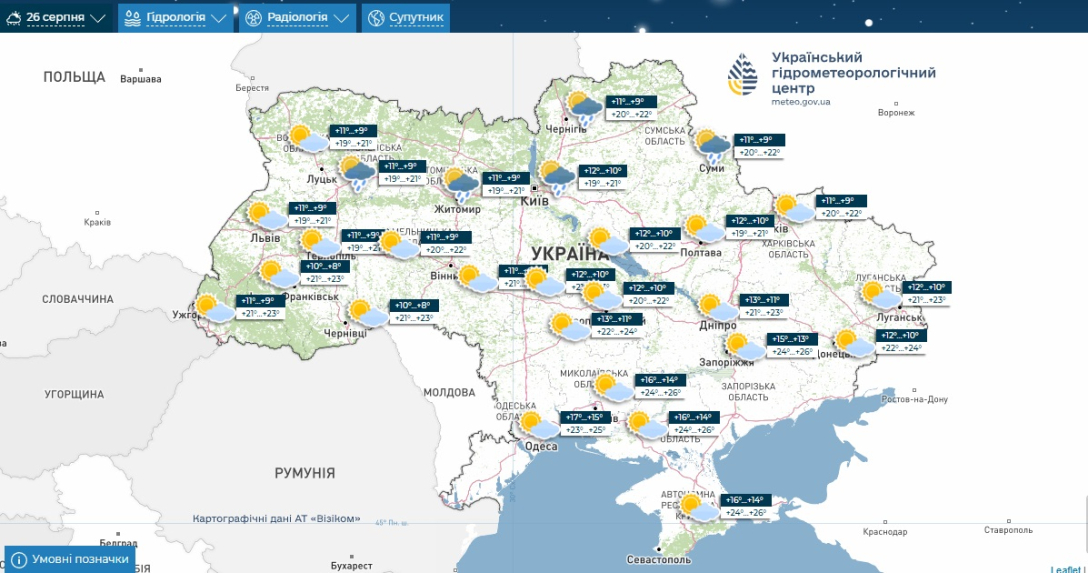 Прогноз погоди — коли в Україні похолодає до +6 — карти | INFBusiness