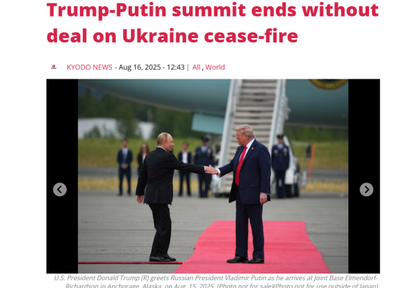 Реакція світових ЗМІ на саміт Трампа та Путіна на Алясці | INFBusiness