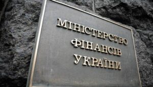 Державний борг України у липні зріс на 1,29 мільярда доларів | INFBusiness
