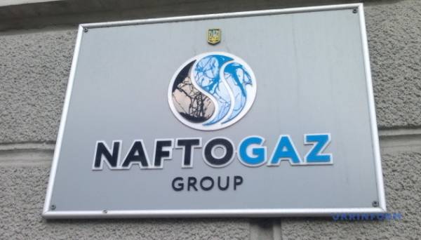 «Нафтогаз» та ЄБРР підписали угоду про купівлю газу на 500 мільйонів євро
