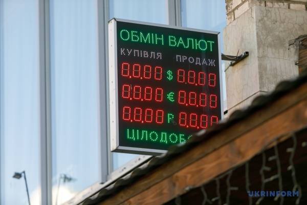 Що потрібно знати про безпечний обмін валют | INFBusiness