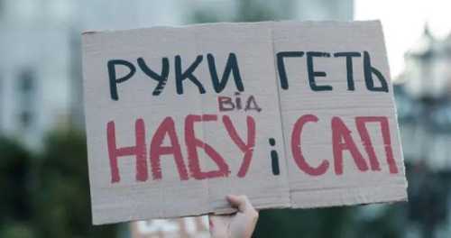 Генеральний прокурор атакує Київ, щоб надолужити провал з НАБУ та САП – екс-нардеп | INFBusiness