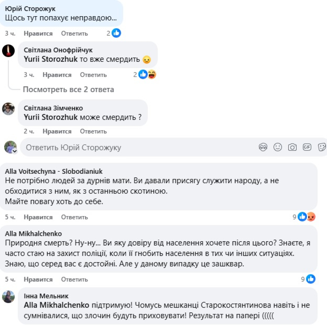 Настоятель монастиря побив солдата Збройних сил України, той помер: поліція заявила про природну смерть | INFBusiness