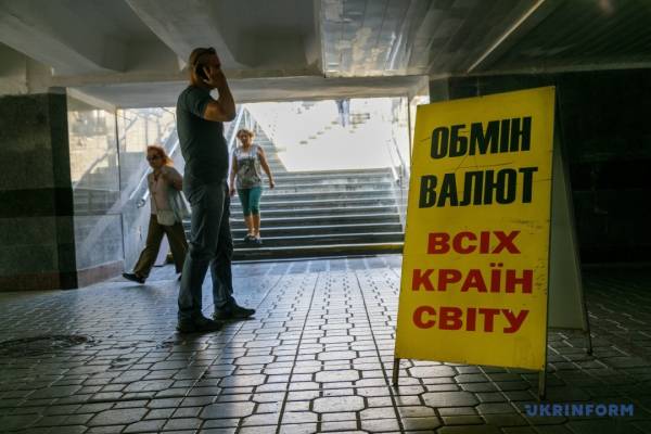 Що потрібно знати про безпечний обмін валют | INFBusiness