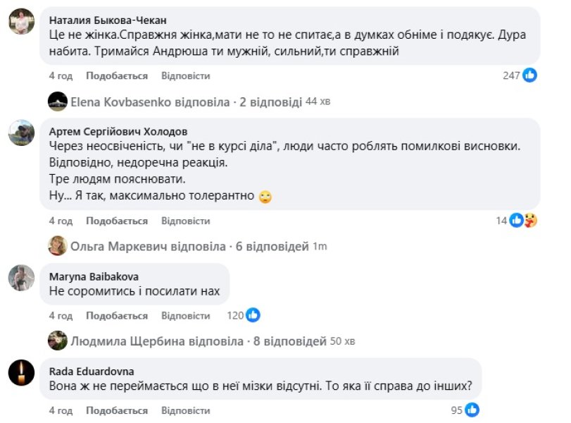 Жінка образила ветерана, бо він не приховав свій протез та травмовану руку (фото) | INFBusiness