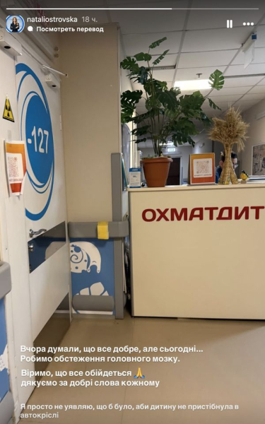«Задньої частини авто немає»: відома українська телеведуча потрапила у ДТП разом зі своєю маленькою дитиною | INFBusiness