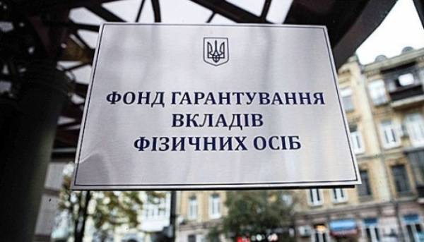 Гарантійний фонд виставляє на аукціон 50 картин з колекції Промінвестбанку