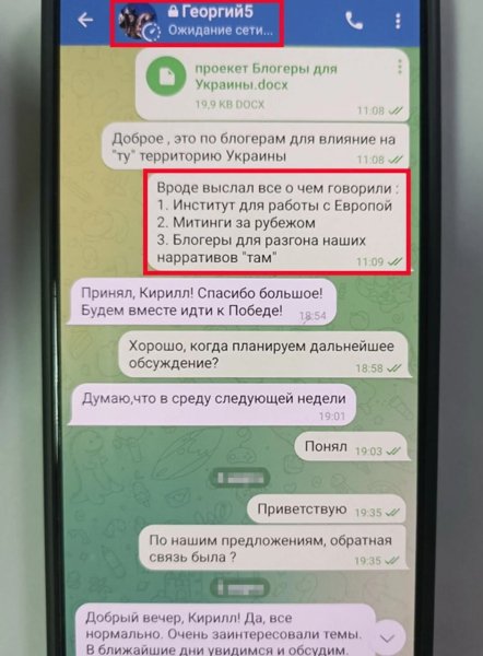 Колишній соратник Медведчука розповів про роботу проти України під контролем Путіна | INFBusiness
