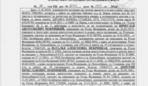 Депутата, який купив квартиру у лідера "російського військового братства", призначили до Мін'юсту – ЗМІ | INFBusiness