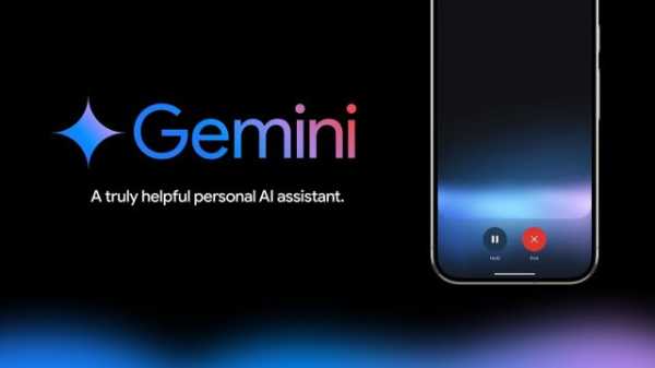 Чат-бот Gemini перетворився на репетитора