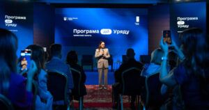 Мораторій для бізнесу, e-TCC та «Промисловий Рамштайн»: уряд оприлюднив нову програму дій. Чого очікувати бізнесу? | INFBusiness