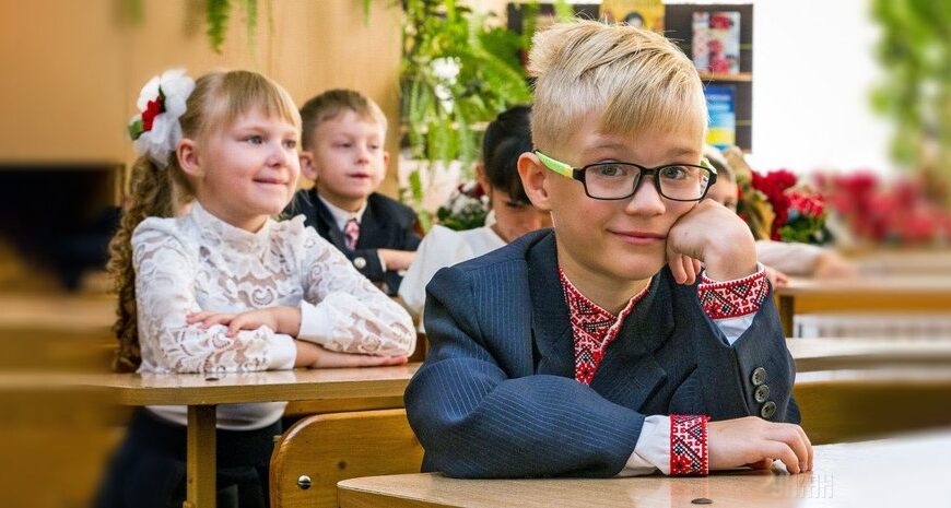 ЗНО у початкових класах: МОН запроваджує нову атестацію для школярів