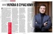 Фокус святкує день народження - Фокусу 19 років - новини focus.ua | INFBusiness