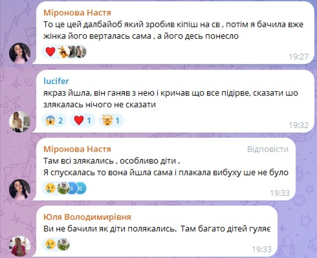 У Хмельницькому під час конфлікту вибухнула граната: чоловік втратив руку, подробиці (фото) | INFBusiness